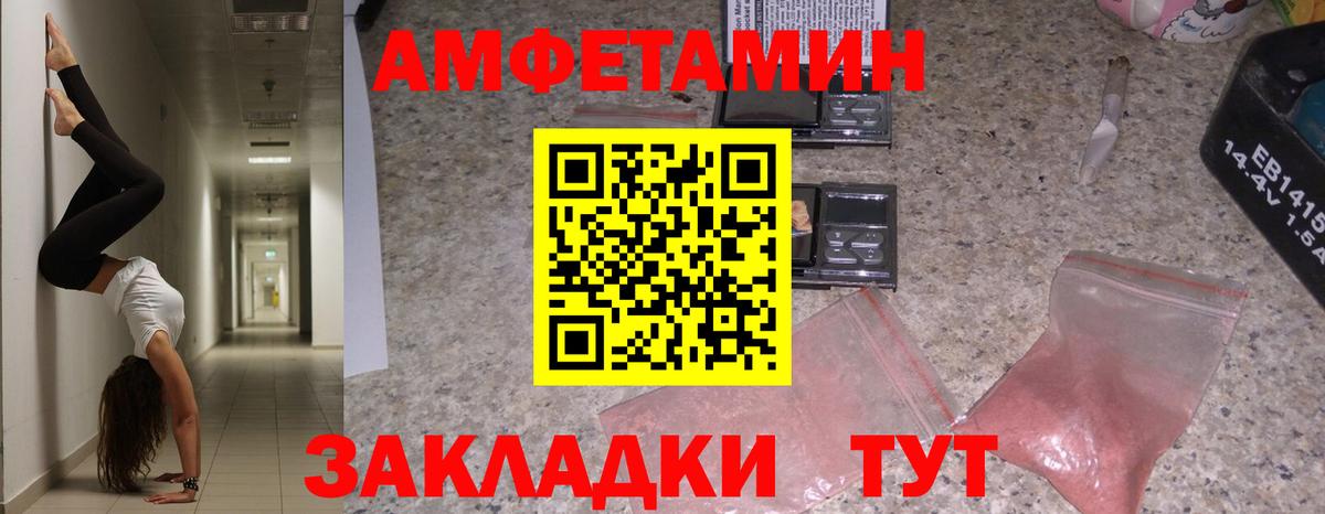 АМФЕТАМИН  Вход с VPN  Химки  АМФ VHQ 