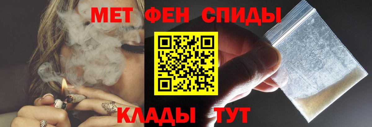 Amphetamine Premium Химки