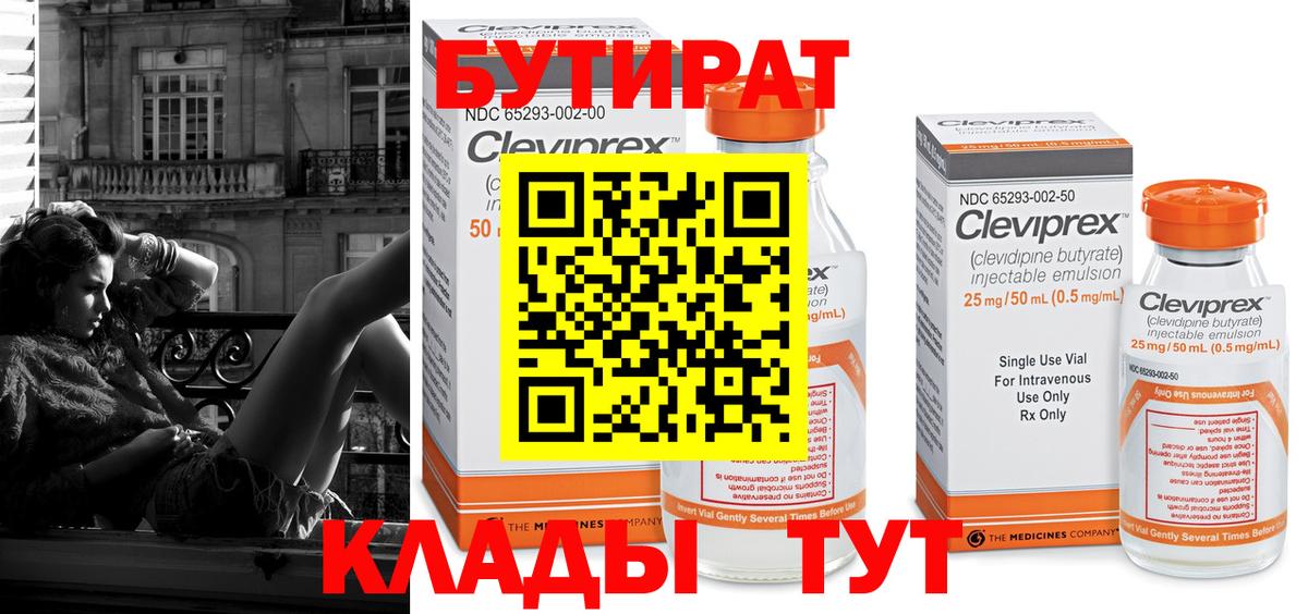 Alpha PVP СОЛЬ   Гашиш  ГАШИШ  Химки  Меф кристаллы  Вход с VPN  Каннабис  COCAIN 