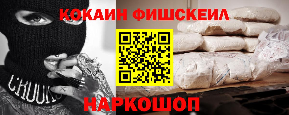 Кокаин Колумбийский Химки