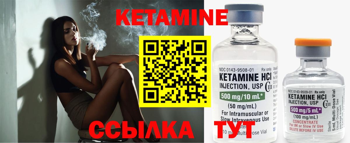 hydra ONION  Кетамин VHQ  Вход с VPN  Химки 