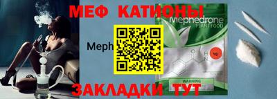 мефедрон VHQ Коммунар