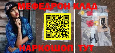 прущая мука Комсомольск-на-Амуре