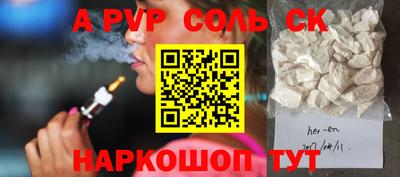 гашишное масло Конаково