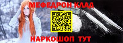 прущая мука Комсомольск-на-Амуре
