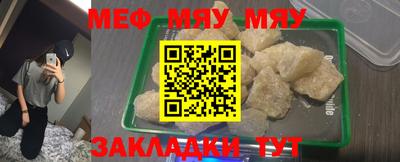 мефедрон VHQ Коммунар