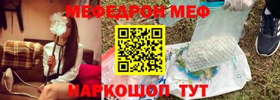 мефедрон VHQ Коммунар