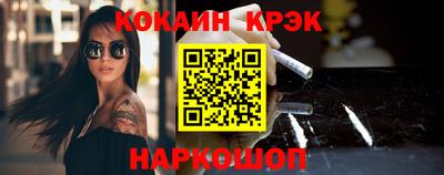 гашишное масло Конаково