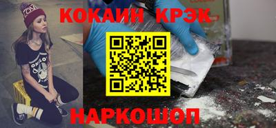 гашишное масло Конаково