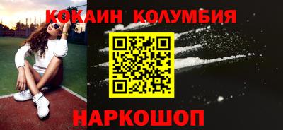 прущая мука Комсомольск-на-Амуре