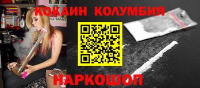 гашишное масло Конаково