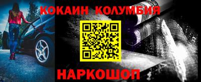 мефедрон VHQ Коммунар