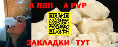 гашишное масло Конаково