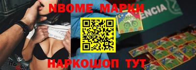 гашишное масло Конаково