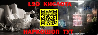 гашишное масло Конаково