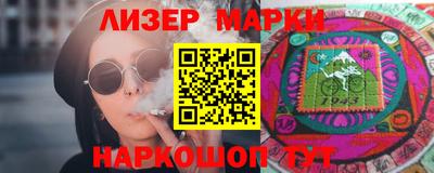 гашишное масло Конаково