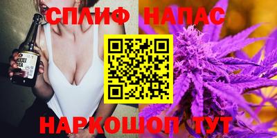 гашишное масло Конаково