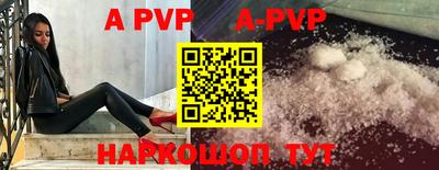 мефедрон VHQ Коммунар