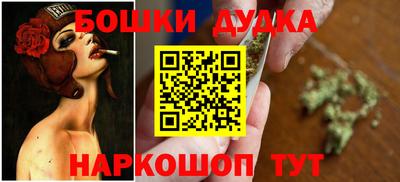 прущая мука Комсомольск-на-Амуре