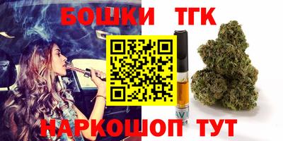гашишное масло Конаково