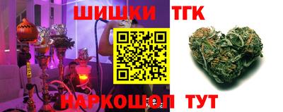 гашишное масло Конаково