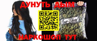мефедрон VHQ Коммунар