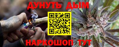 мефедрон VHQ Коммунар