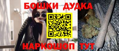 гашишное масло Конаково