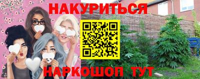мефедрон VHQ Коммунар