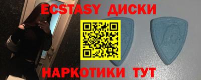 мефедрон VHQ Коммунар