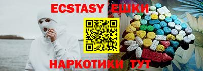 мефедрон VHQ Коммунар