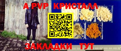 гашишное масло Конаково