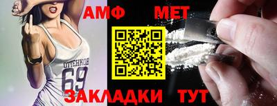 прущая мука Комсомольск-на-Амуре