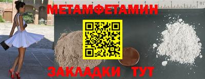 прущая мука Комсомольск-на-Амуре