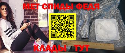 мефедрон VHQ Коммунар