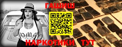 прущая мука Комсомольск-на-Амуре