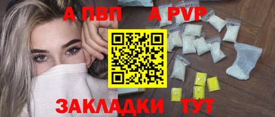 гашишное масло Конаково