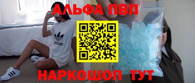 прущая мука Комсомольск-на-Амуре