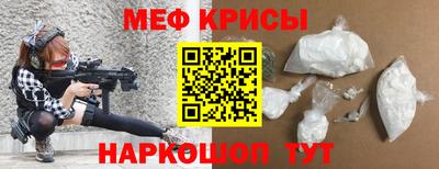 мефедрон VHQ Коммунар