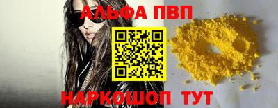 мефедрон VHQ Коммунар