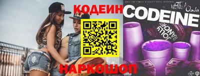 гашишное масло Конаково
