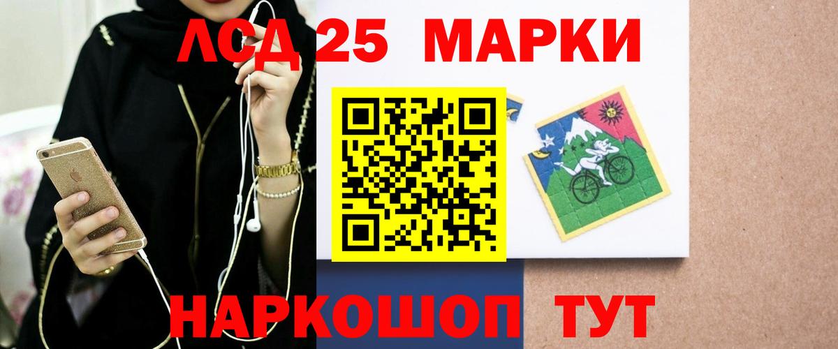 ЛСД экстази ecstasy  LSD-25 экстази ecstasy  Вход с VPN  Химки 