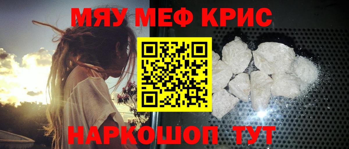 Химки  МЕФ мука  Мефедрон VHQ  Вход с VPN 