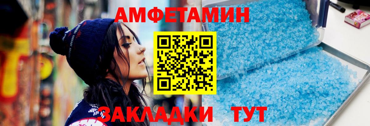 Химки  Первитин мет  Вход с VPN  Первитин мет 