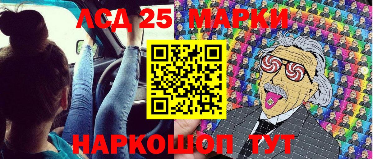 Химки  Марки NBOMe 1,8мг  как найти наркотики  Марки NBOMe 1,8мг  Вход с VPN 