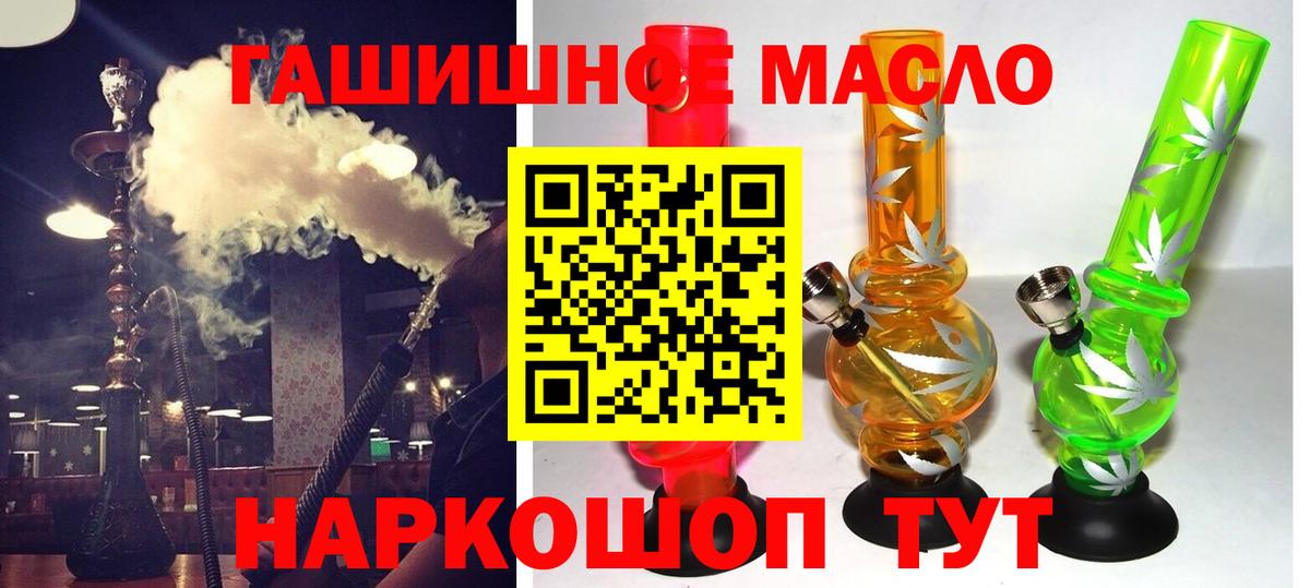 Дистиллят ТГК Wax Химки