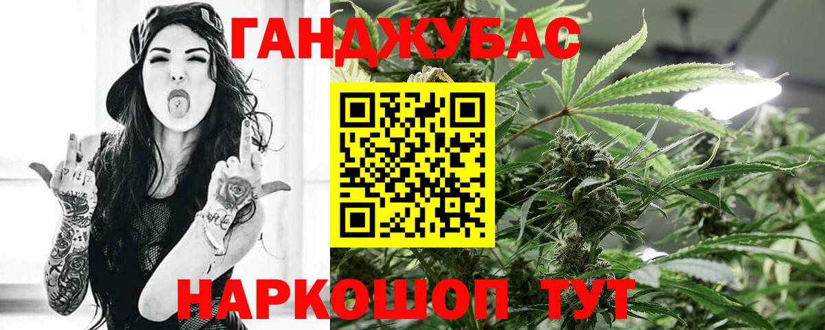 Марихуана Bruce Banner Химки